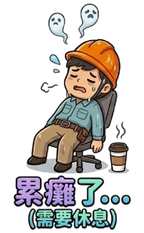 833967244