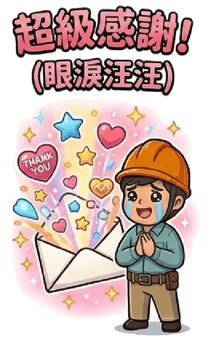 833967252