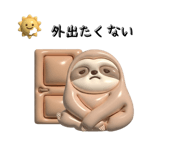 833988437
