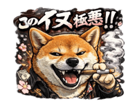 833988642
