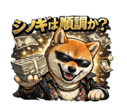 833988644