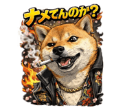 833988650