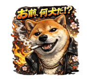 833988653