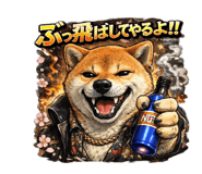 833988654