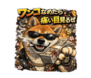 833988656