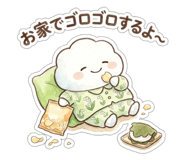 833990845