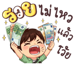 นายใบชา ไม่จนแค่ตังค์หมด & คุยตลก รูปที่ 2