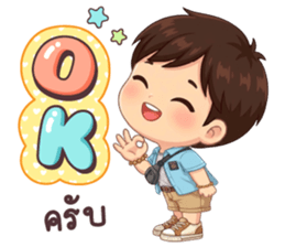 นายใบชา ไม่จนแค่ตังค์หมด & คุยตลก รูปที่ 3