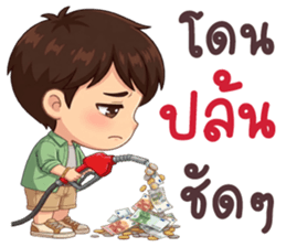 นายใบชา ไม่จนแค่ตังค์หมด & คุยตลก รูปที่ 4