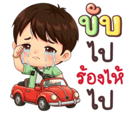 นายใบชา ไม่จนแค่ตังค์หมด & คุยตลก รูปที่ 5