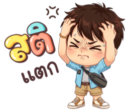 นายใบชา ไม่จนแค่ตังค์หมด & คุยตลก รูปที่ 6