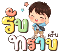 นายใบชา ไม่จนแค่ตังค์หมด & คุยตลก รูปที่ 8