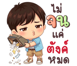 นายใบชา ไม่จนแค่ตังค์หมด & คุยตลก รูปที่ 13