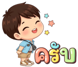 นายใบชา ไม่จนแค่ตังค์หมด & คุยตลก รูปที่ 14