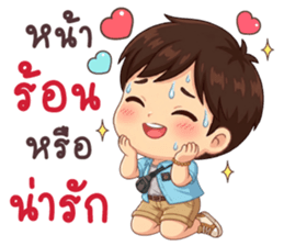 นายใบชา ไม่จนแค่ตังค์หมด & คุยตลก รูปที่ 17