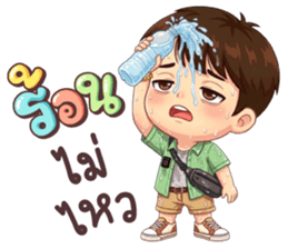 นายใบชา ไม่จนแค่ตังค์หมด & คุยตลก รูปที่ 18