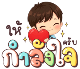 นายใบชา ไม่จนแค่ตังค์หมด & คุยตลก รูปที่ 19