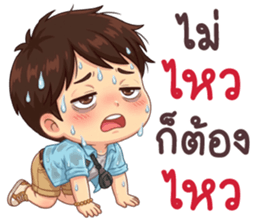 นายใบชา ไม่จนแค่ตังค์หมด & คุยตลก รูปที่ 20