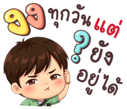 นายใบชา ไม่จนแค่ตังค์หมด & คุยตลก รูปที่ 22