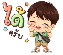 นายใบชา ไม่จนแค่ตังค์หมด & คุยตลก รูปที่ 24