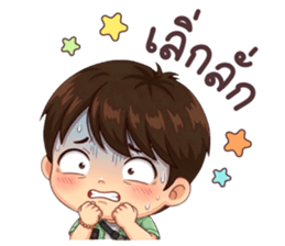 นายใบชา ไม่จนแค่ตังค์หมด & คุยตลก รูปที่ 29