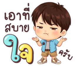 นายใบชา ไม่จนแค่ตังค์หมด & คุยตลก รูปที่ 30