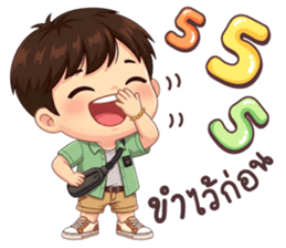 นายใบชา ไม่จนแค่ตังค์หมด & คุยตลก รูปที่ 31