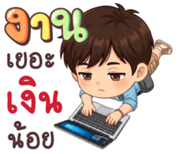 นายใบชา ไม่จนแค่ตังค์หมด & คุยตลก รูปที่ 35