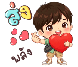 นายใบชา ไม่จนแค่ตังค์หมด & คุยตลก รูปที่ 36