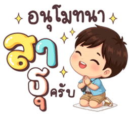 นายใบชา ไม่จนแค่ตังค์หมด & คุยตลก รูปที่ 37