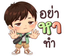 นายใบชา ไม่จนแค่ตังค์หมด & คุยตลก รูปที่ 38