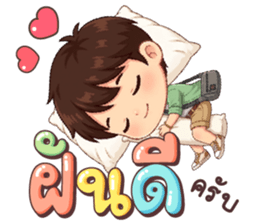 นายใบชา ไม่จนแค่ตังค์หมด & คุยตลก รูปที่ 40