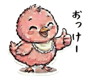 833992523