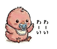 833992525