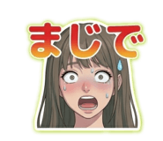 833993073