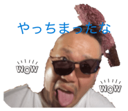 833998538
