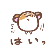 833998932