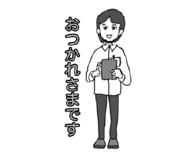 833999850