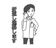 833999855