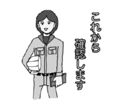 833999863