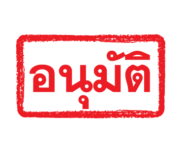 ลายที่ 1