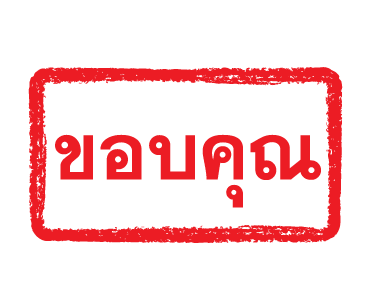 ลายที่ 5