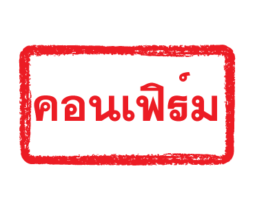 ลายที่ 9