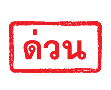 ลายที่ 15