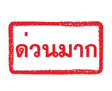 ลายที่ 9