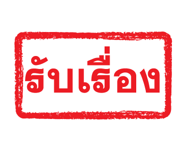 ลายที่ 27