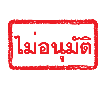 ลายที่ 37