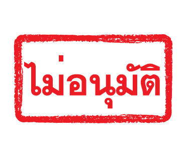 ลายที่ 19