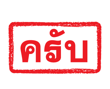 ลายที่ 43