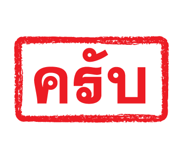 ลายที่ 22